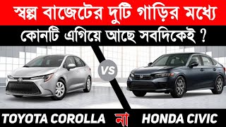 এলিয়নপ্রিমিয় না কিনে Mazda কেন কিনবেন   Mazda Axela 2018  Bangla Full Review  GARI IMPORT [upl. by Lopes]