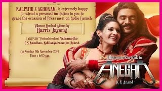 Anegan Audio Launch Official Video  Dhanush  Latest Tamil Cinema News [upl. by Noak]