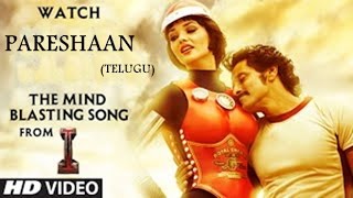 Pareshaan Video Song Itelugu [upl. by Aiynot]