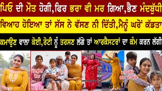 Noordeep Life Story  Punjabi Orchestra Dancer Interview  Punjabi Dancer Girl adeebtvchannel [upl. by Gulick]