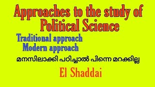 Approaches to the study of political sciencePolitics ClassJuly 18 2021 [upl. by Ernald313]