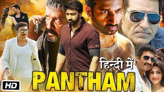 Pantham Full HD 1080p Movie in Hindi Explanation  T Gopichand  Mehreen Pirzada  Sampath Raj [upl. by Green]