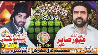 Live Majlis e Aza 5 Muharram Imambargah Hussainia Hall Jharkill [upl. by Henarat266]