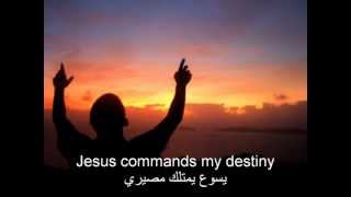 quotIn Christ Alonequot Owl City  English Arabic Subtitles [upl. by Reinert]