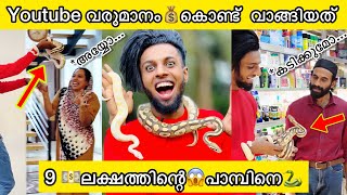 വീട്ടിൽ🏠ലക്ഷങ്ങളുടെ🐍പാമ്പിനെ വാങ്ങി surprise🥳 കൊടുത്തപ്പോൾ😵 My new pets🐍 [upl. by Kelda]