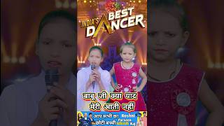 Bapuji Kya Yad Meri Aati Nahin। बाबू जी क्या याद मेरी आती नहीं।।indianidol13 shorts viralvideo [upl. by Asiret920]