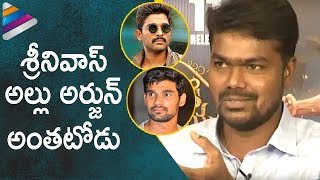 Boyapati Srinu Opens Up about Devi Sri Prasad  Jaya Janaki Nayaka Movie Interview Telugu Filmnagar [upl. by Roze]