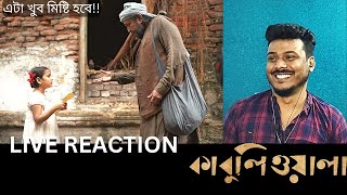 Kabuliwala Trailer Reaction  Kabuliwala Trailer Review Mithun Chakraborty [upl. by Odnumyar]