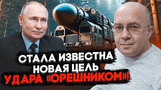 💥ГРАБСЬКИЙ розвідка сша отримала дані від соратника путіна  це буде одна з баз НАТО [upl. by Abbi500]