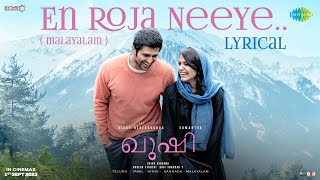 En Roja Neeye  Kushi  Vijay Deverakonda  Samantha Ruth Prabhu  Hesham Abdul Wahab  Lyrical [upl. by Khanna]