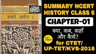 History NCERT summary of class 6  Chapter01  for CTETKVSDSSSBUPTET 2018 [upl. by Ratib]