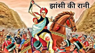 jhansi ki rani rani lakshmi bai manikarnika [upl. by Oek272]