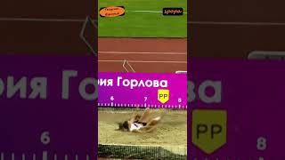 Viktoria GORLOVA 🇷🇺❤️❤️ Russian Championships 2024 spopaW shorts athletics viral [upl. by Finnigan]