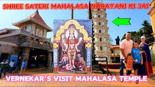 Jai shree mahalasa 🕉️🇮🇳🛕trending temple vlog india viral [upl. by Llebasi956]