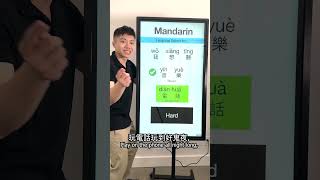 Cantonese vs Mandarin  Verbs 🎵📱📻 [upl. by Oikim902]