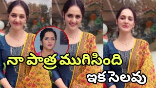 Guppedantha manasu Serial actress Jagathi emotional about character end [upl. by Gessner]