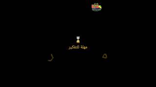 جديد كود السياقة 💯 السؤال رقم 91 [upl. by Esiole]