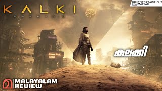 Kalki 2898 AD Movie Malayalam Review  Entertainment Maniac [upl. by Aibonez]