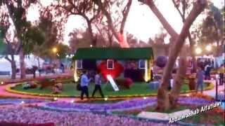 بحيرة منتزه الزوراء مهرجان زهور بغداد Flowers Festival [upl. by Attinahs]