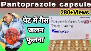 Pantoprazole 40 mg  Pantoprazole gastro resistant tablets ip 40 mg  Pantop 40 mg tablet [upl. by Mulford182]