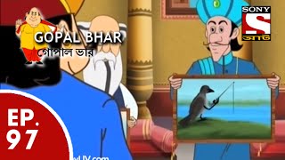 Gopal Bhar Bangla  গোপাল ভার Bengali  Ep 97  Jiboner Chobi quot [upl. by Saihtam]