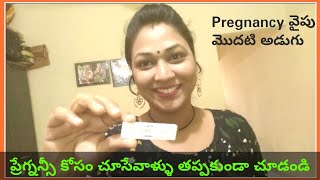 ikonwWhich is the best time to get PREGNANTOvulation kitkalyani [upl. by Skyla]