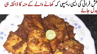 Fried fish recipe [upl. by Gnurt]