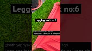 Legging hack 6 utubeshorts shortsviral shorts food viralvideo [upl. by English866]