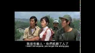 Four Riders 1972 Shaw Brothers Official Trailer 四騎士 [upl. by Husein]