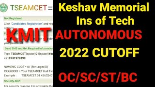 ts eamcet 2022KMITKESHAV MEMORIAL engineering colleges latest cutoff Rankts tseamcet2022cutoff [upl. by Draude]