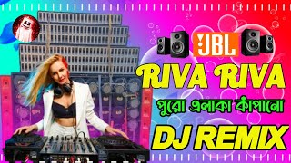 Riva Riva Riban Fita Desi Dance Mix  Riba Riba Ribal Bata Dj Haming Bass Mix 2024 [upl. by Eemla656]