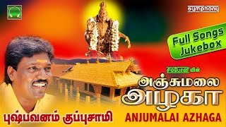 அஞ்சு மலை அழகா  புஷ்பவனம் குப்புசாமி  Ayyappan Songs [upl. by Combs885]