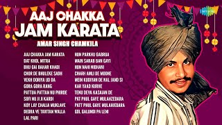 Amar Singh Chamkila  Aaj Chakka Jam Karata  Amarjot  Dat Khol Mitra  Superhit Punjabi Songs [upl. by Patrizio]