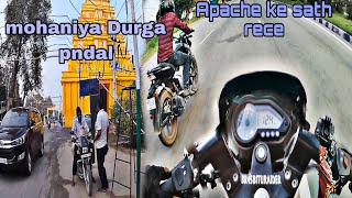 Apache ke sath rece lag gya  Apache 160 vs pulsar 180 rece🥰  mohaniya Durga pndal [upl. by Noiramed]