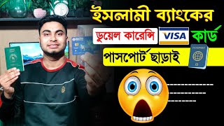 Islami bank dual currency card  Best dual currency card in bangladesh [upl. by Gamin908]