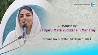 Satguru Mata Sudiksha Ji Maharaj  Discourse  March 24 2024  Delhi  Satsang Programme [upl. by Hgielyk]