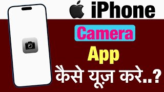 iPhone me camera app use kaise kare  how to use camera app in iphone [upl. by Lowe94]