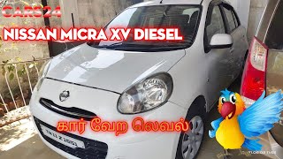 Nissan Micra XV 2012 certified Diesel car low price VISHNU CARS 9842013524 [upl. by Yrok]