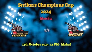 SVKM’S BLAZING STRIKERS vs SVKM’S SUPER STRIKERS  MATCH 2  STRIKERS CHAMPIONSHIP 2024  DAY 1 [upl. by Pritchett]