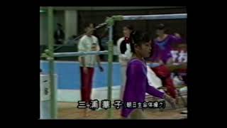 三浦華子 Miura Hanako JPN 1989 All Japan UB AA [upl. by Eceinehs]