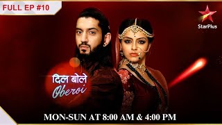 Omkara Marries Gauri  S1  Ep10 Dil Boley Oberoi [upl. by Stralka]