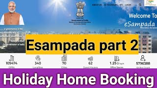 How to book Holiday Home  Holiday Home Booking  E Sampada Holiday Home Booking  Esampada part2 [upl. by Ahsenod115]