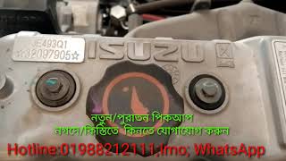 Best truck in Bangladesh  ACL K7  Isuzu Engine pickup  15 Ton Pickup  01988212111  কামাল মটরস [upl. by Nihhi]