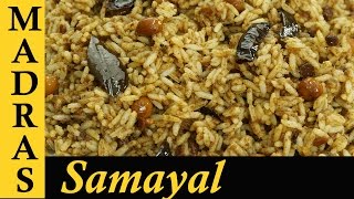 Puliyodharai Recipe in Tamil  Tamarind Rice  Puli Sadam Recipe in Tamil  Variety Rice Recipes [upl. by Aicylla]