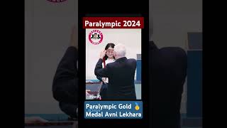 Paralympic 2024  Highlights Paralympic 2024  Gold 🥇 Medal 🏅 Avni Lekhara  paraolympic [upl. by Raney197]