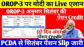 OROP3 पर मोदी का Live एलान OROP3 अनुसार सितंबर की पेंशन होगी Credit orop latest update today [upl. by Silda]