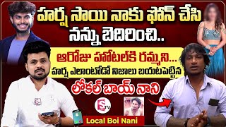 Youtuber Local Boi Nani about Harsha Sai Issue  Anchor Roshan  Telugu Interviews [upl. by Acirderf]