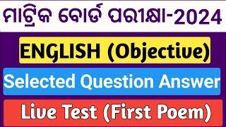 10 class board exam paper 2024  class 10 english poem important objective question answer 2024 [upl. by Hadeehsar]