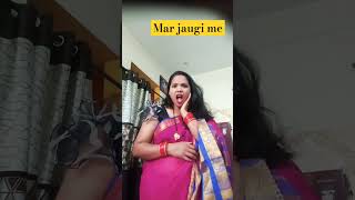 Mar jaaungi main varshaofficial comedy varsha funny mrsvarshaofficial [upl. by Beichner]