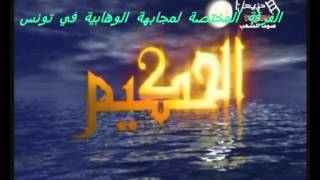 أسماء الله الحسنى بصوت حسين العفريت [upl. by Bora]